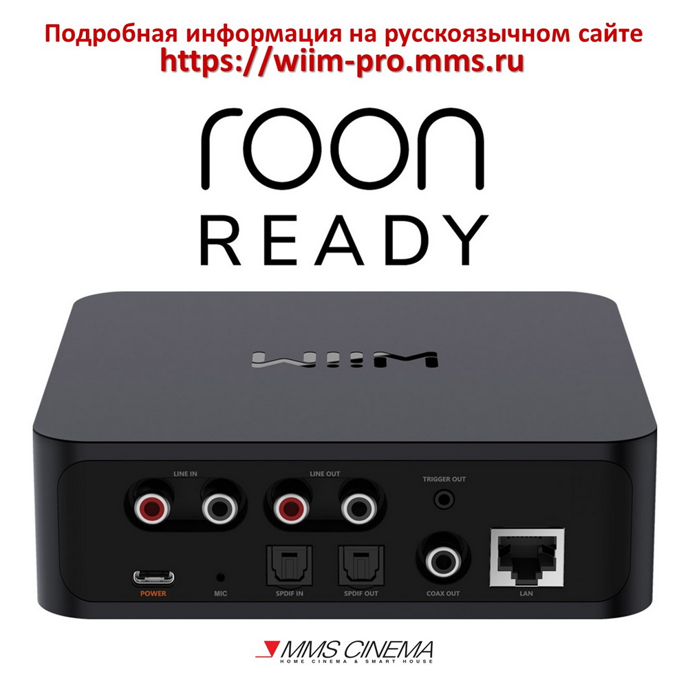 Стример WiiM Pro получил сертификацию Roon Ready от компании Roon Labs!